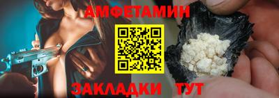 мяу мяу мука Краснокаменск