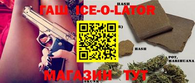 мяу мяу мука Краснокаменск