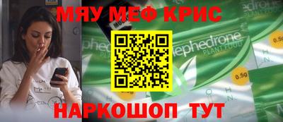 mix Краснодар