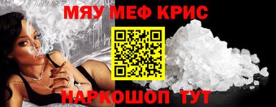 mix Краснодар