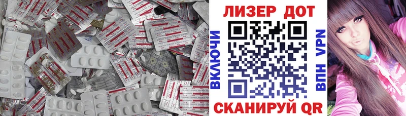 Лсд 25 экстази кислота  ссылка на мегу зеркало  Кострома  купить наркоту 