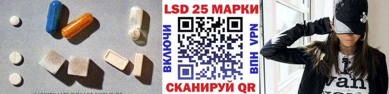 ЛСД экстази кислота Кострома