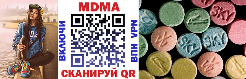 MDMA молли  Кострома 