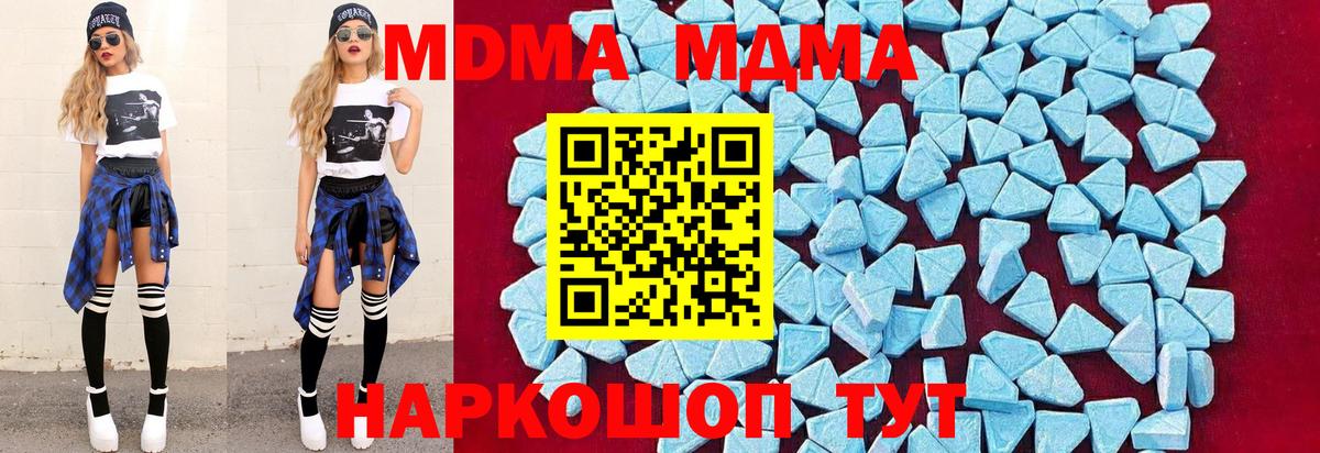MDMA Molly Кострома
