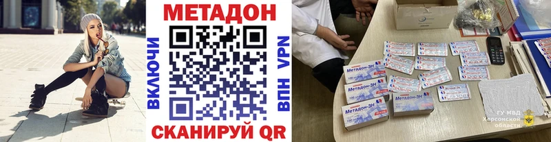 Метадон белоснежный  Кострома 