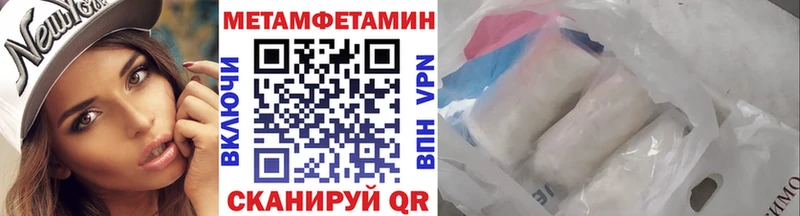 kraken зеркало  закладки  Кострома  Метамфетамин винт 