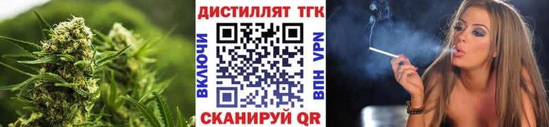ТГК Wax  маркетплейс состав  Кострома 